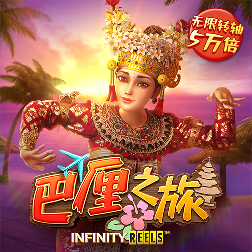 牛八体育官网登录